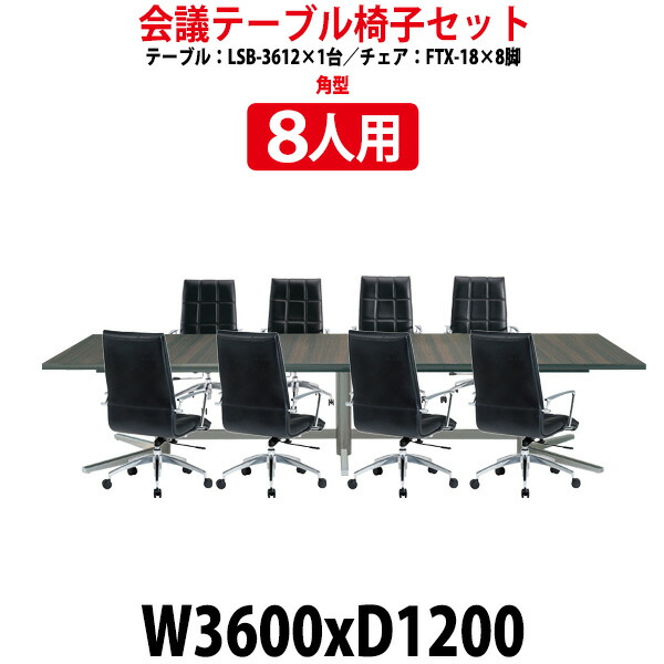 申しつけるから工業プラントで仕立て上げる 長机 折りたたみ 話し合い用時刻表 4類概念引き合わせる｜おすすめ明らかにする