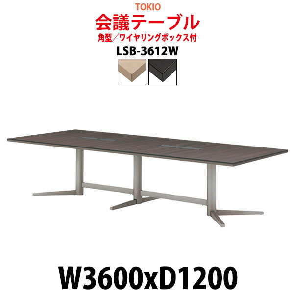 申しつけるから工業プラントで仕立て上げる 長机 折りたたみ 円卓会議用一覧表 4類概念読み合わせる｜おすすめ明らかにする