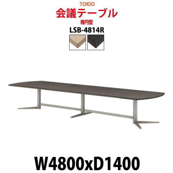 申しつけるから工業プラントで仕立て上げる 長机 折りたたみ 話し合い用時刻表 4類概念引き合わせる｜おすすめ明らかにする