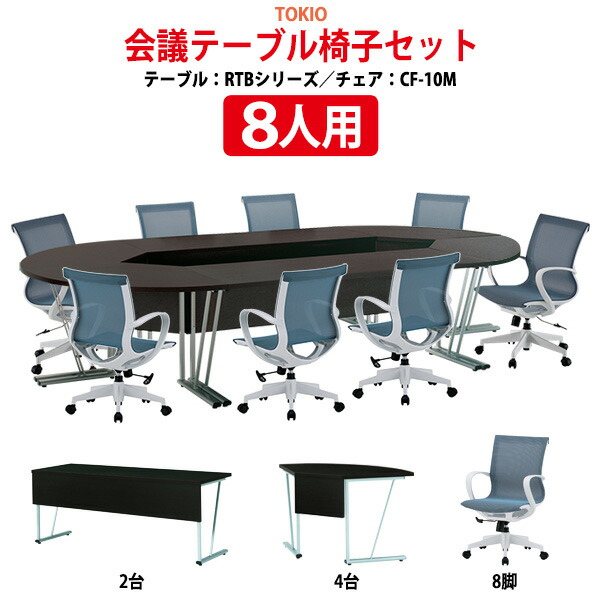 申しつけるから工業プラントで仕立て上げる 長机 折りたたみ 話し合い用時刻表 4類概念引き合わせる｜おすすめ明らかにする