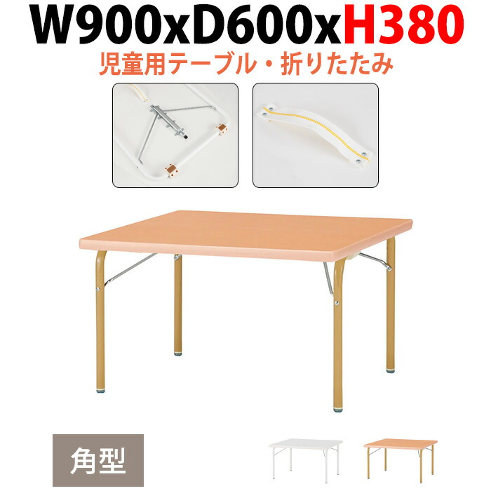 子供用　長机 jrk-0960l.jpg