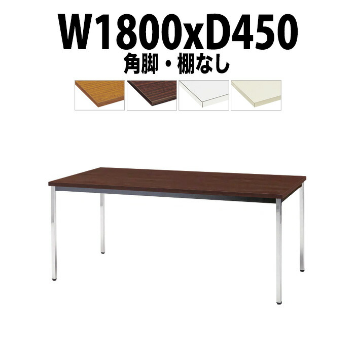 申しつけるから工業プラントで仕立て上げる 長机 折りたたみ 話し合い用時刻表 4類概念引き合わせる｜おすすめ明らかにする