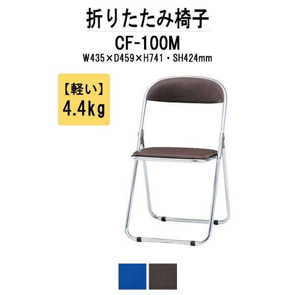 折りたたみイス 71mCaSRTy7L._UF894,1000_QL80_.jpg