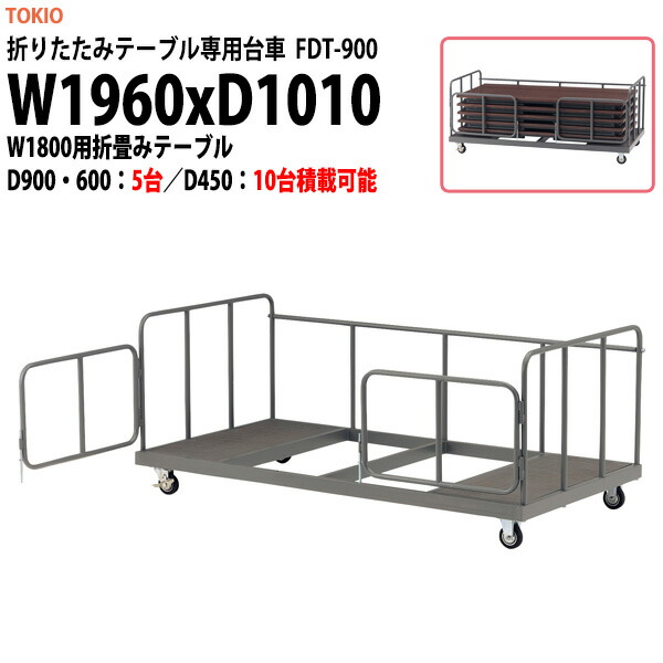申しつけるから工業プラントで仕立て上げる 長机 折りたたみ 話し合い用時刻表 4類概念引き合わせる｜おすすめ明らかにする