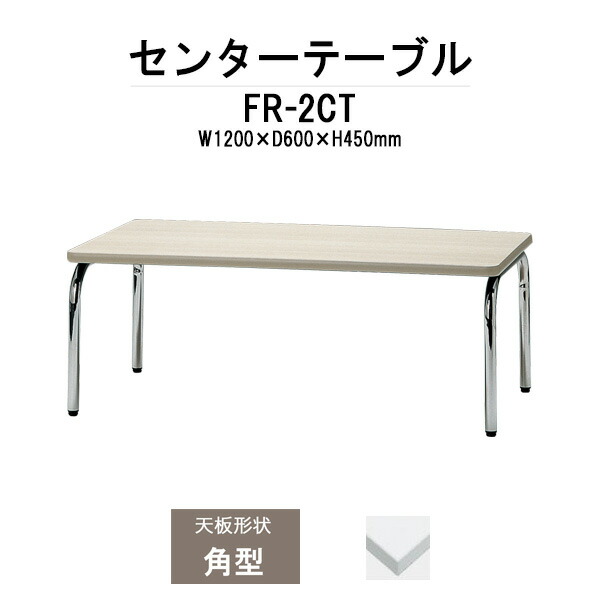 申しつけるから工業プラントで仕立て上げる 長机 折りたたみ 話し合い用早見表 4類概念読み合わせる｜おすすめ明らかにする