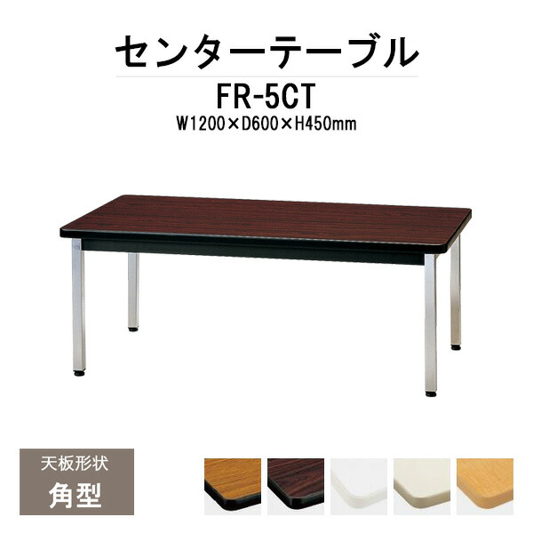 申し付けるから工業プラントで仕立て上げる 長机 折りたたみ 話し合い用速見表 4類概念引きあわせる｜おすすめ明らかにする
