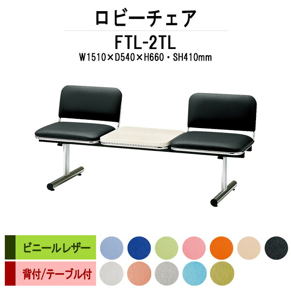申しつけるから工業プラントで仕立て上げる 長机 折りたたみ 話し合い用時刻表 4類概念引きくらべる｜おすすめ明らかにする