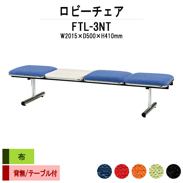 申しつけるから工業プラントで仕立て上げる 長机 折りたたみ 話し合い用時刻表 4類概念引きくらべる｜おすすめ明らかにする