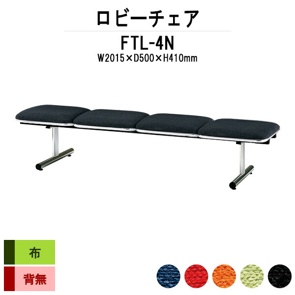 申しつけるから工業プラントで仕立て上げる 長机 折りたたみ 話し合い用時刻表 4類概念引きくらべる｜おすすめ明らかにする