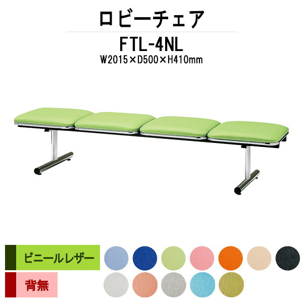 申しつけるから工業プラントで仕立て上げる 長机 折りたたみ 話し合い用時刻表 4類概念引きくらべる｜おすすめ明らかにする