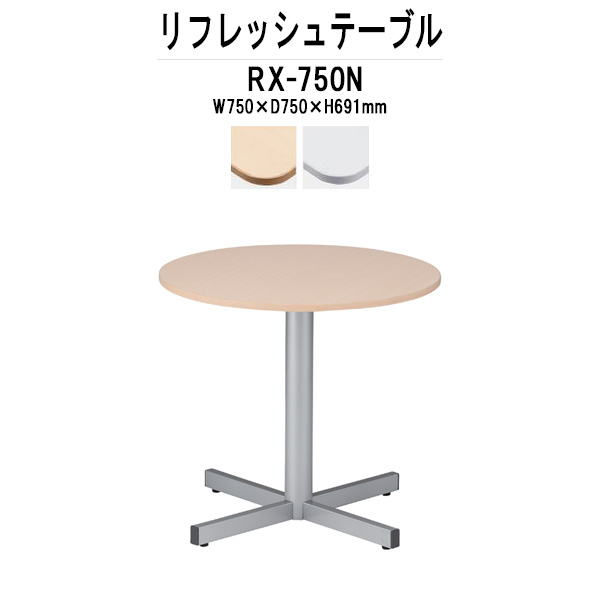 【楽天市場】店舗用テーブル E-HW-7575MK W750x奥行750x高さ 