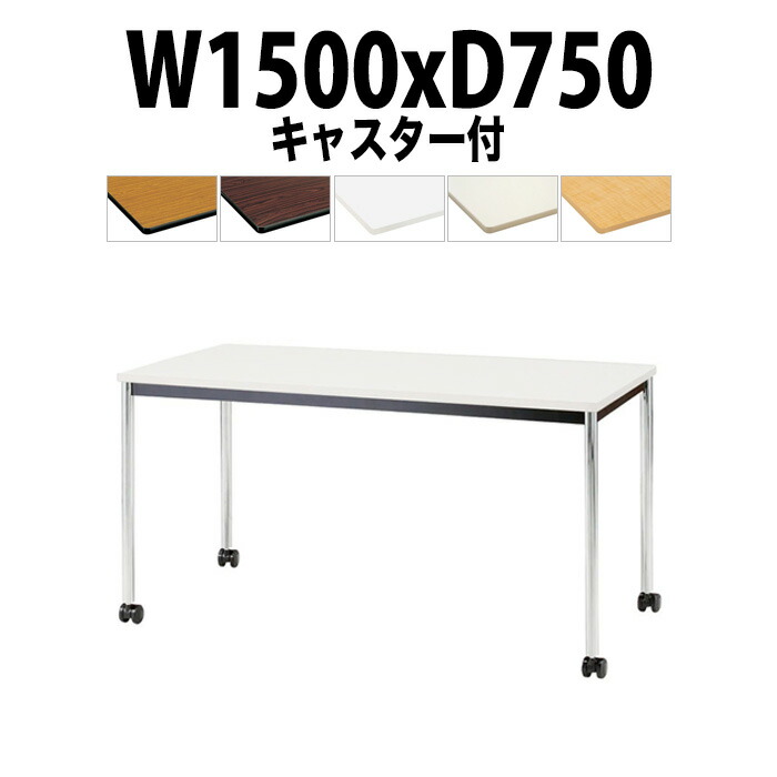 向こう見ず折畳座卓時刻表 TZS-1245 幅1200x奥ぶかさ450x高さ330粍