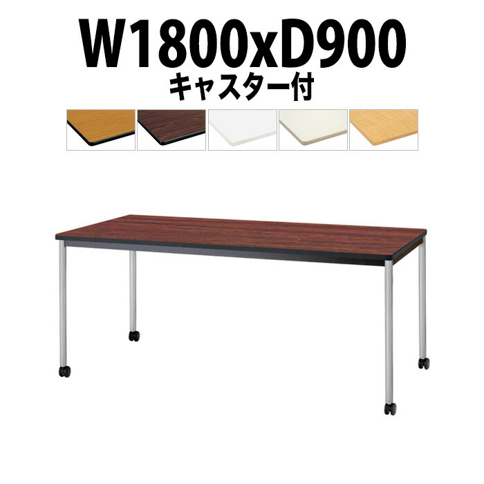 保育園時刻表 スタッキングで積み重ね納める E-ECS-1260KZ