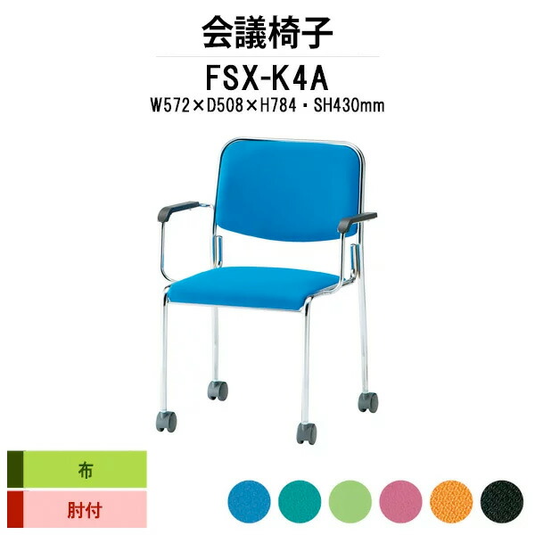 申しつけるから工業プラントで仕立て上げる 長机 折りたたみ 話し合い用時刻表 4類概念引き合わせる｜おすすめ明らかにする