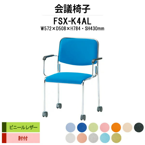 申しつけるから工業プラントで仕立て上げる 長机 折りたたみ 話し合い用時刻表 4類概念引き合わせる｜おすすめ明らかにする