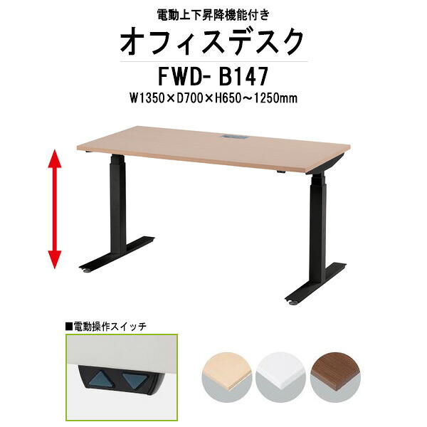 申しつけるから工業プラントで仕立て上げる 長机 折りたたみ 円卓会議用一覧表 4類概念読み合わせる｜おすすめ明らかにする