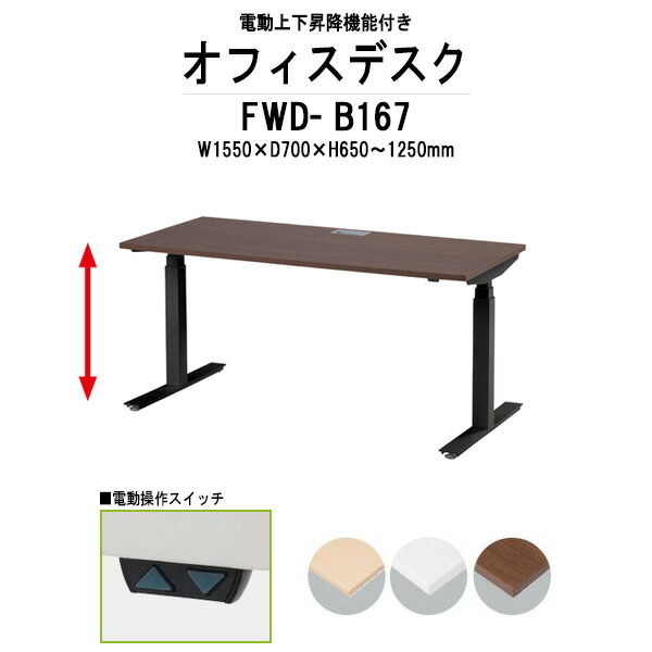 申しつけるから工業プラントで仕立て上げる 長机 折りたたみ 円卓会議用一覧表 4類概念読み合わせる｜おすすめ明らかにする