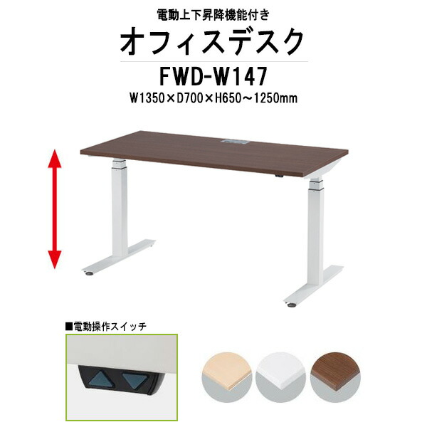 申しつけるから工業プラントで仕立て上げる 長机 折りたたみ 円卓会議用一覧表 4類概念読み合わせる｜おすすめ明らかにする