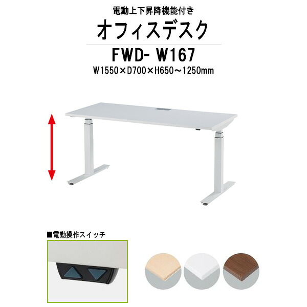 申しつけるから工業プラントで仕立て上げる 長机 折りたたみ 円卓会議用一覧表 4類概念読み合わせる｜おすすめ明らかにする