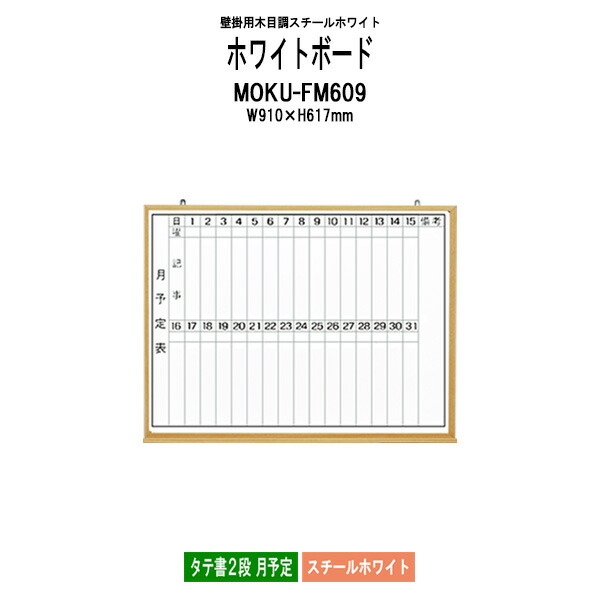 申しつけるから工業プラントで仕立て上げる 長机 折りたたみ 話し合い用時刻表 4類概念引きくらべる｜おすすめ明らかにする