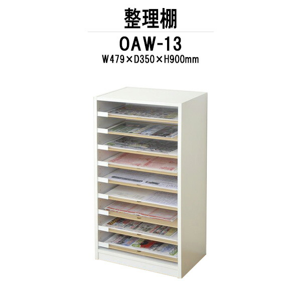 キーボックス40個収容 | キーボックス | オフィス収納 | 収納
