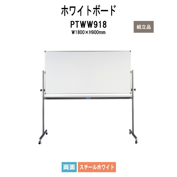 ホーロー板2点 楽天市場】【2万円以上2千円OFFクーポン】 ホワイトボード