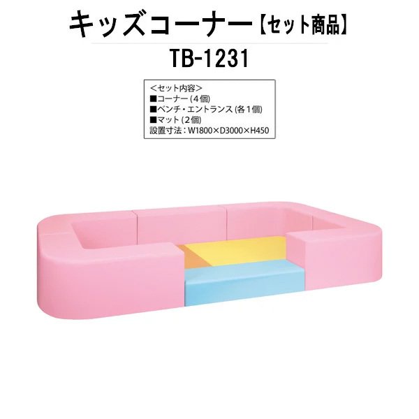 申しつけるから工業プラントで仕立て上げる 長机 折りたたみ 円卓会議用一覧表 4類概念読み合わせる｜おすすめ明らかにする