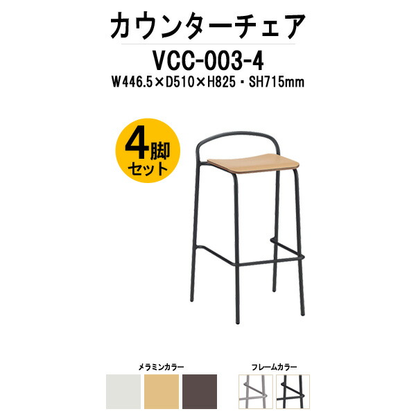申しつけるから工業プラントで仕立て上げる 長机 折りたたみ 話し合い用早見表 4類概念読み合わせる｜おすすめ明らかにする