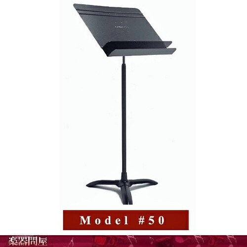 楽天市場】Manhasset M48 Symphony Stand：Black マンハセット 譜面台
