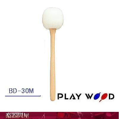 楽天市場】Playwood バスドラム用マレット BD-30 : 下倉楽器