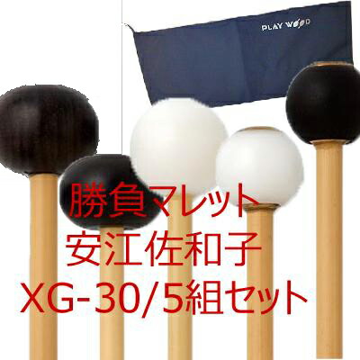 楽天市場】グロッケンマレット 安江佐和子プロディース XG-35 プレイ