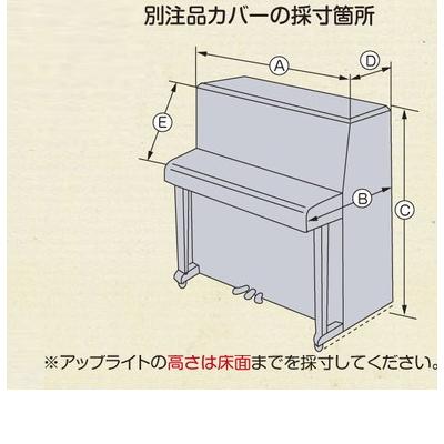 楽天市場】カワイグランドピアノカバー GP-PBL 170~180cm未満 黒