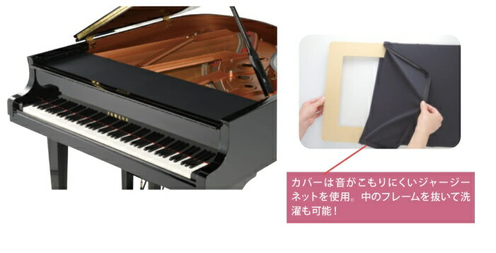 グランドピアノカバー　美品 fulontokuria.jpg?fitin=357:357