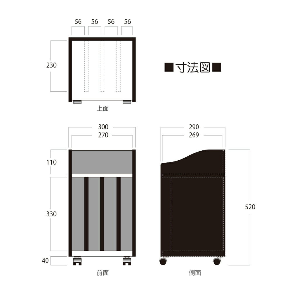 ピアノキャビネット 楽器問屋 As Pw30 ロートタム スズキ大正琴 Vsx 楽譜入れ ピアノワゴン 楽譜収納