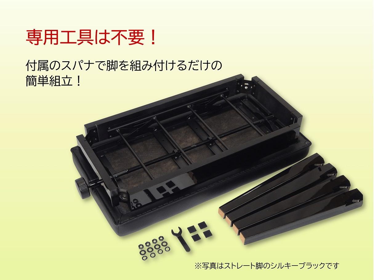 80/20クロス ピアノ高低椅子 ウォルナット塗、木彫デザイン