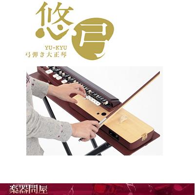 楽天市場】スズキ電気大正琴 こはく アルト ピック 予備絃 接続