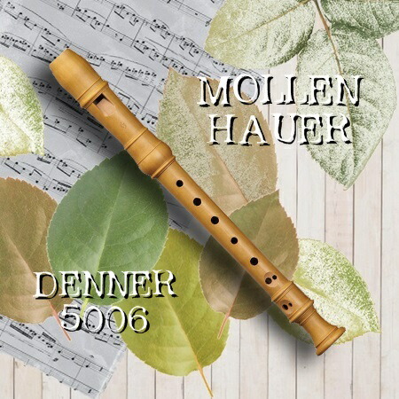 楽天市場】【Mollenhauer（モーレンハウエル）】リコーダー ハード