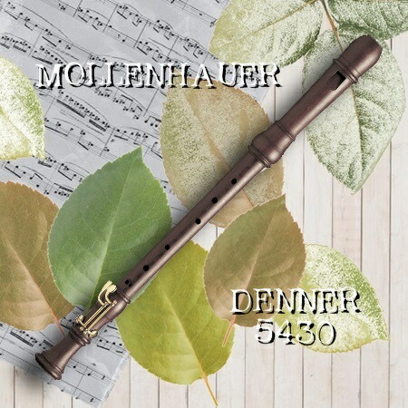 楽天市場】モーレンハウエル 定番機種【デンナー】 アルト リコーダー