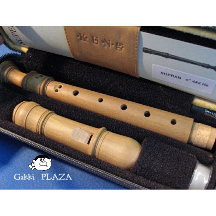 楽天市場】キュング ソプラノリコーダーKUNG 1303 [STUDIO]チェリー A