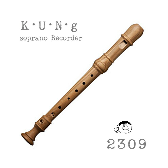 楽天市場】【Soprano 2301】キュング SUPERIO 2301 ソプラノ
