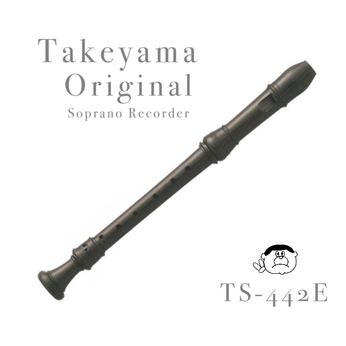 【楽天市場】【Soprano TS442E】タケヤマ ソプラノ リコーダー TS-442E エボニー：楽器PLAZA