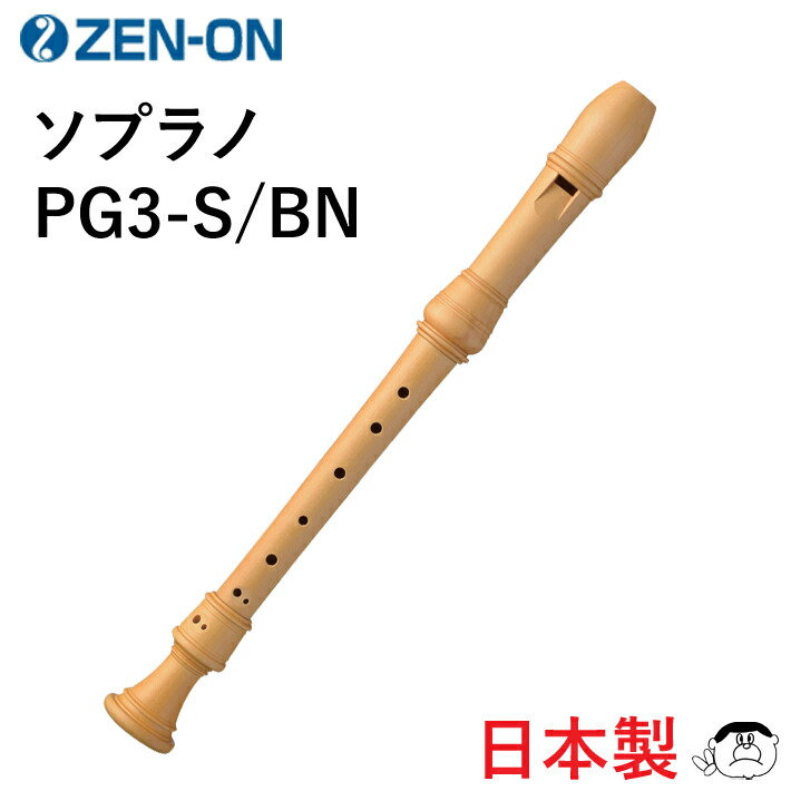 木製アルトリコーダー Amazon | 木製 アルト 8 穴リコーダー フルート アルト 8 穴