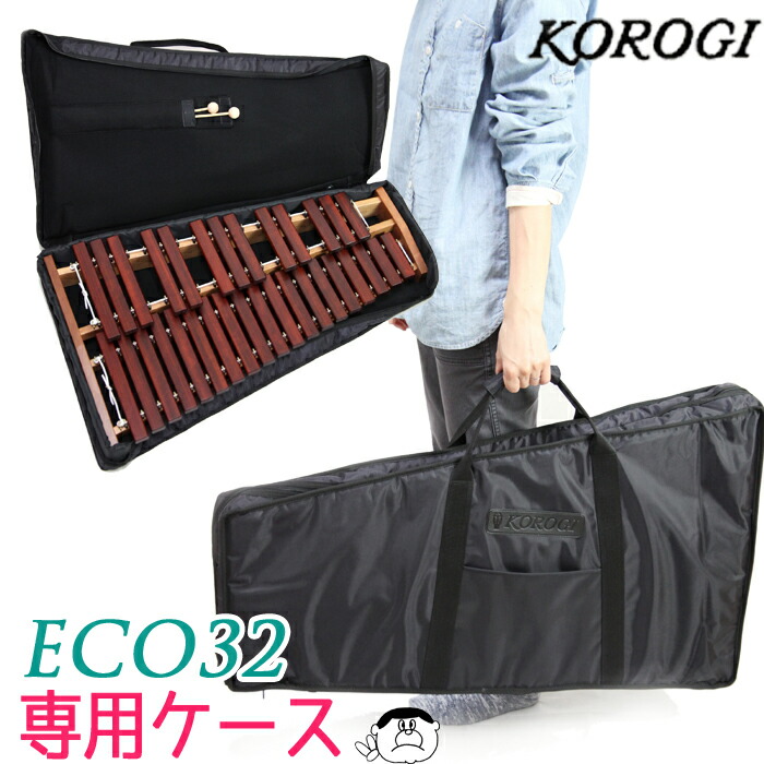 コオロギ Korogi 卓上シロフォン ECO32 ケース付き Amazon | コオロギ シロフォン 高級卓上木琴 ECO32【専用ソフト