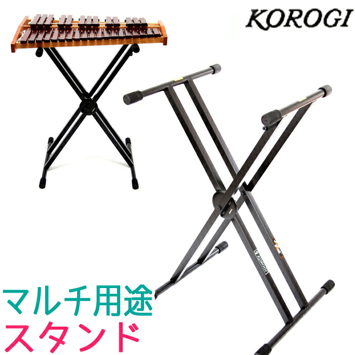 YAMAHA ヤマハ YG-50C グロッケン 鉄琴 スタンド付 YGS-70 imgrc0072902552.jpg