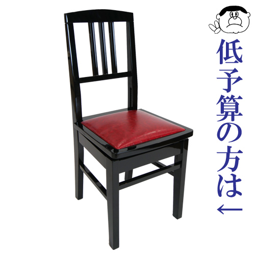 楽天市場】【吉澤・日本製】 おすすめ！ 背付ピアノ椅子 5K （No.５