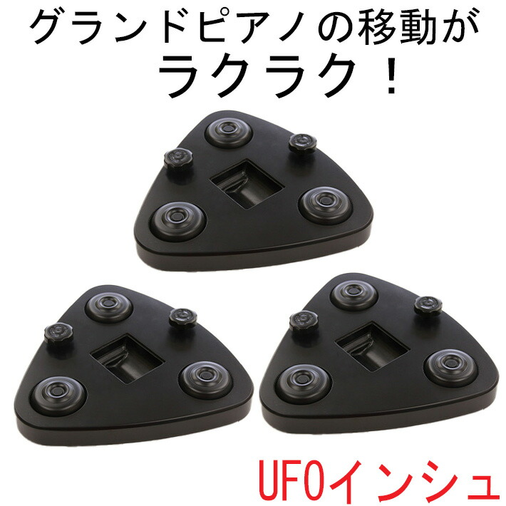 楽天市場】【送料込】防音インシュレーター スーパーインシュ静
