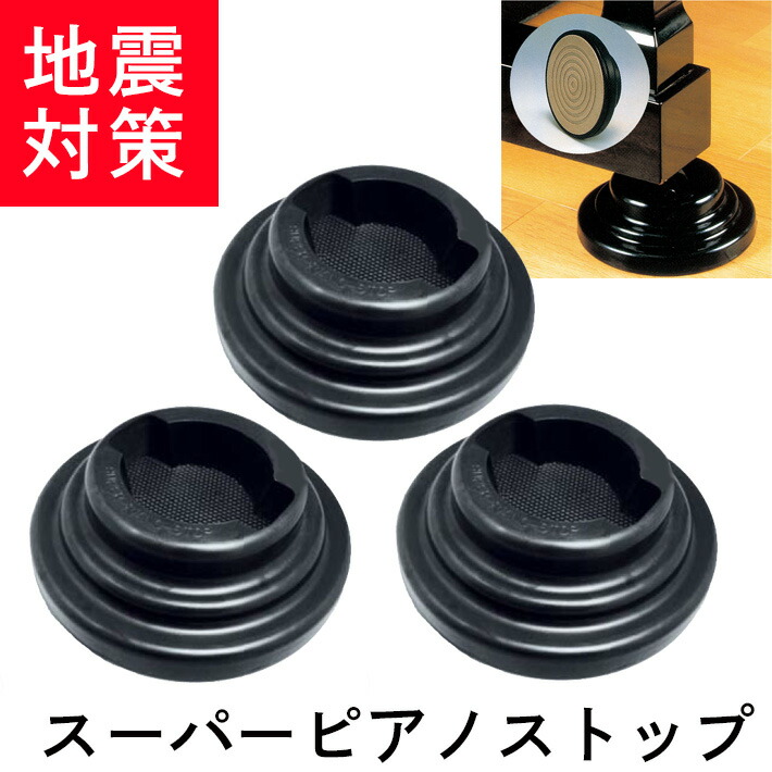 YAMAHA　グランドピアノG3　弱音装置・防音装置・防振架台・椅子台つき s-751.jpg