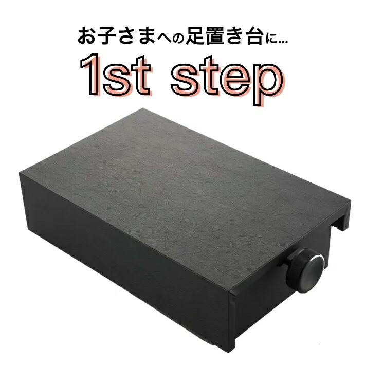楽天市場】【大特価セール】ピアノ補助ペダル M-60α +