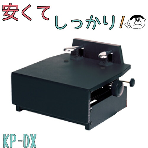 ピアノ補助ペダル KP-DX 甲南製の+jci-asaka.net