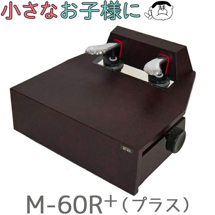 【楽天市場】【セール開催中】 新商品【M-60 クリア窓タイプ